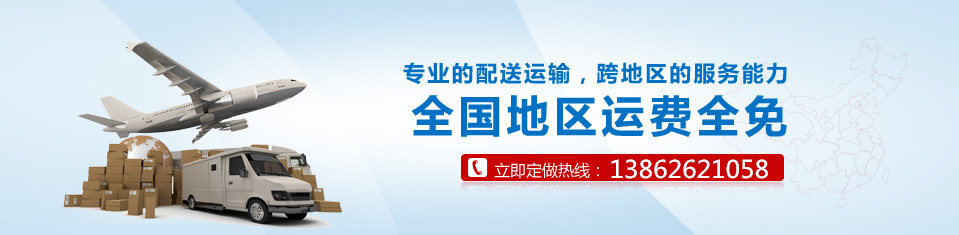 海靈威電子為您節(jié)省運(yùn)費(fèi)，保障經(jīng)銷(xiāo)商的成本